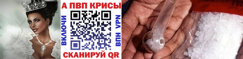 Продажа наркотиков Хабаровск Alpha-PVP COCAIN Гашиш МАРИХУАНА