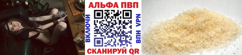 Alpha-PVP СК КРИС  blacksprut tor  Хабаровск  где купить  