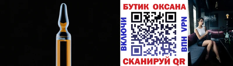 мега ONION  Хабаровск  БУТИРАТ оксибутират 