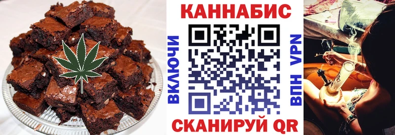 Еда ТГК марихуана цены Хабаровск
