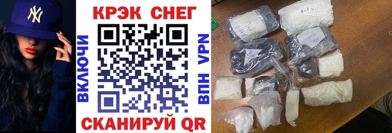 Cocaine Fish Scale Хабаровск