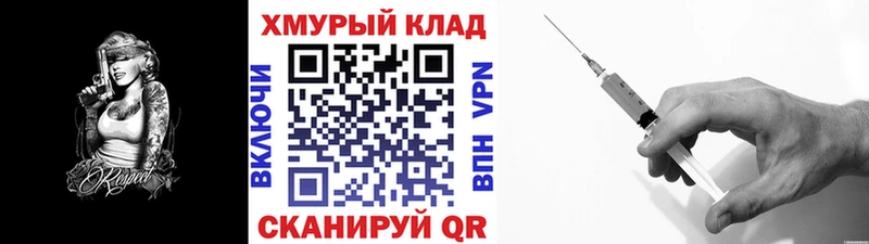 hydra ссылка  Хабаровск  ГЕРОИН гречка 