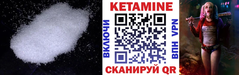 купить закладку  shop клад  Кетамин VHQ  Хабаровск 
