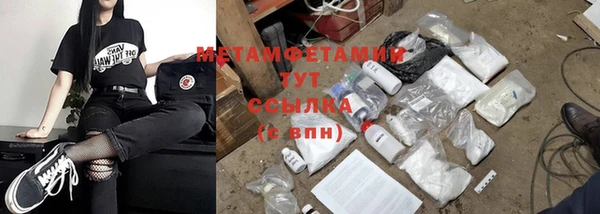 spice Богородицк