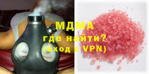 MDMA Беломорск