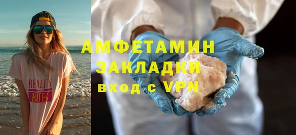 дживик Белокуриха