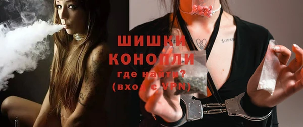 каннабис Богородск