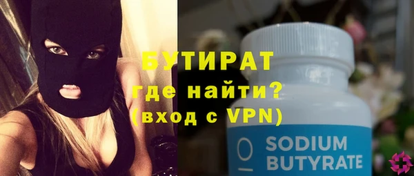 spice Белоозёрский