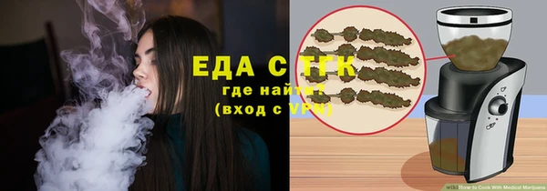 spice Белоозёрский