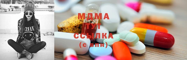 каннабис Богородск