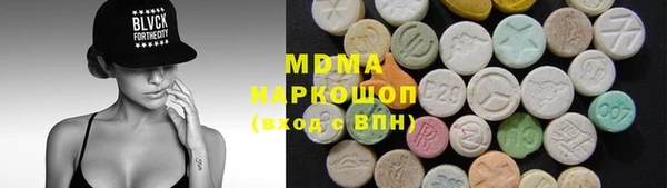 MDMA Беломорск