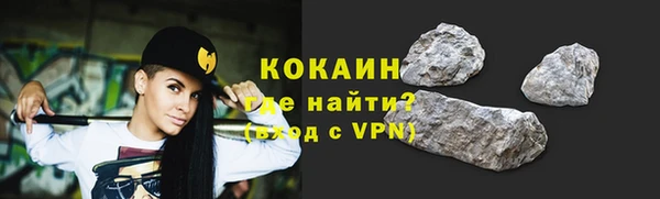 каннабис Богородск