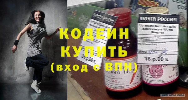 MDMA Беломорск