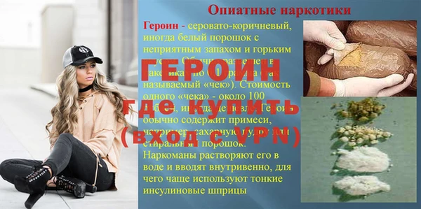 spice Белоозёрский