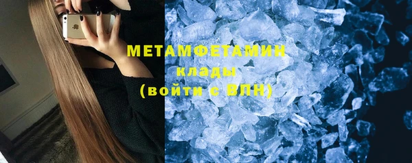 MDMA Беломорск