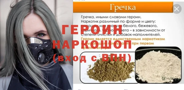 дживик Белокуриха
