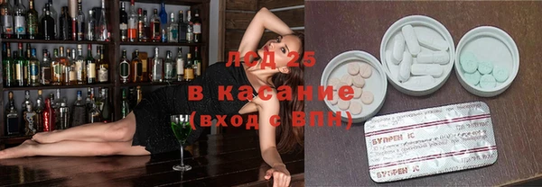 каннабис Богородск