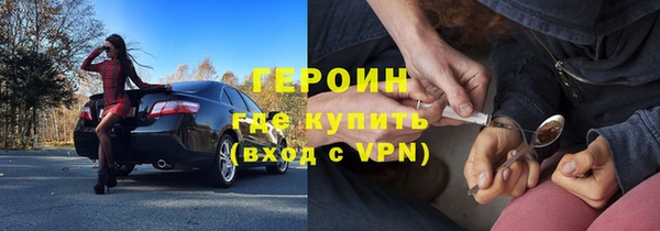 дживик Белокуриха
