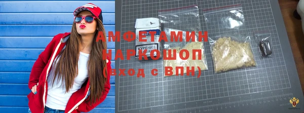 MDMA Беломорск