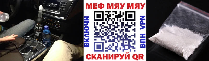 kraken ТОР Хабаровск Мефедрон мяу мяу