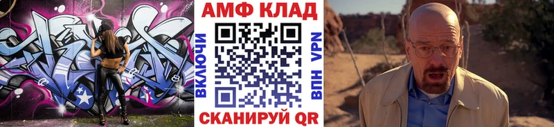 купить наркоту  Хабаровск  Первитин винт 