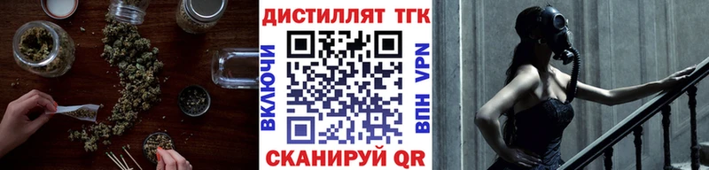 закладки  маркетплейс официальный сайт  ТГК концентрат  Хабаровск 